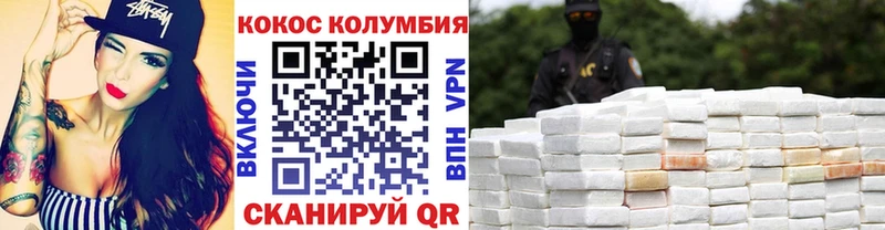 Наркотические вещества Сибай A PVP Меф мяу мяу АМФ ГАШ Бошки Шишки КОКАИН
