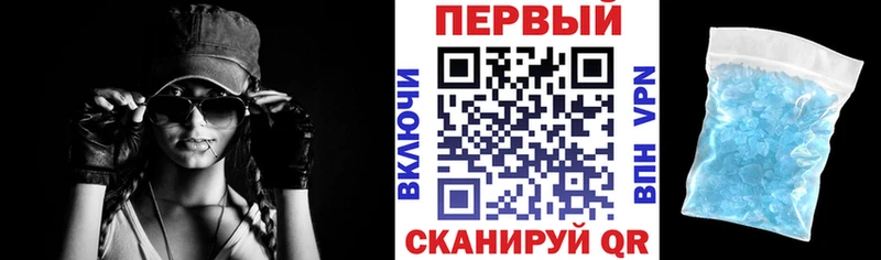 АМФЕТАМИН 98%  мега зеркало  Сибай 