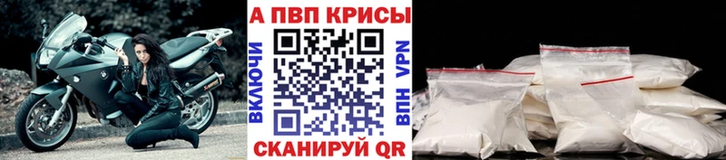 kraken ССЫЛКА  Сибай  Alpha-PVP Crystall 