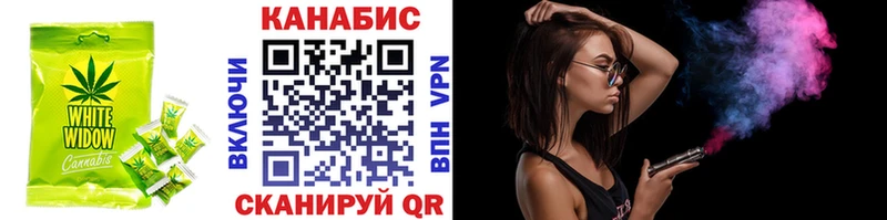 Еда ТГК конопля  где продают наркотики  Сибай 