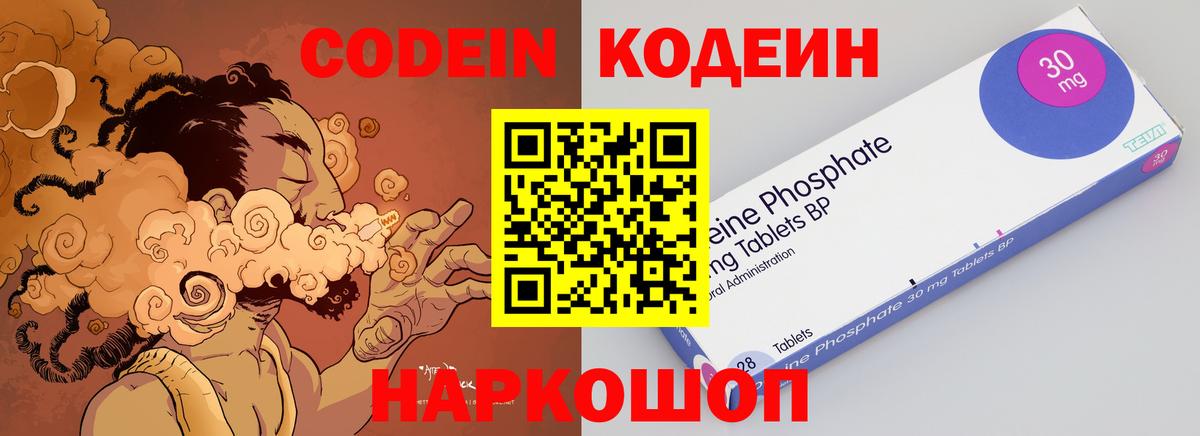 Меф кристаллы  Героин  Канабис  Вход с VPN  ГАШ  Сибай  МЕФ 
