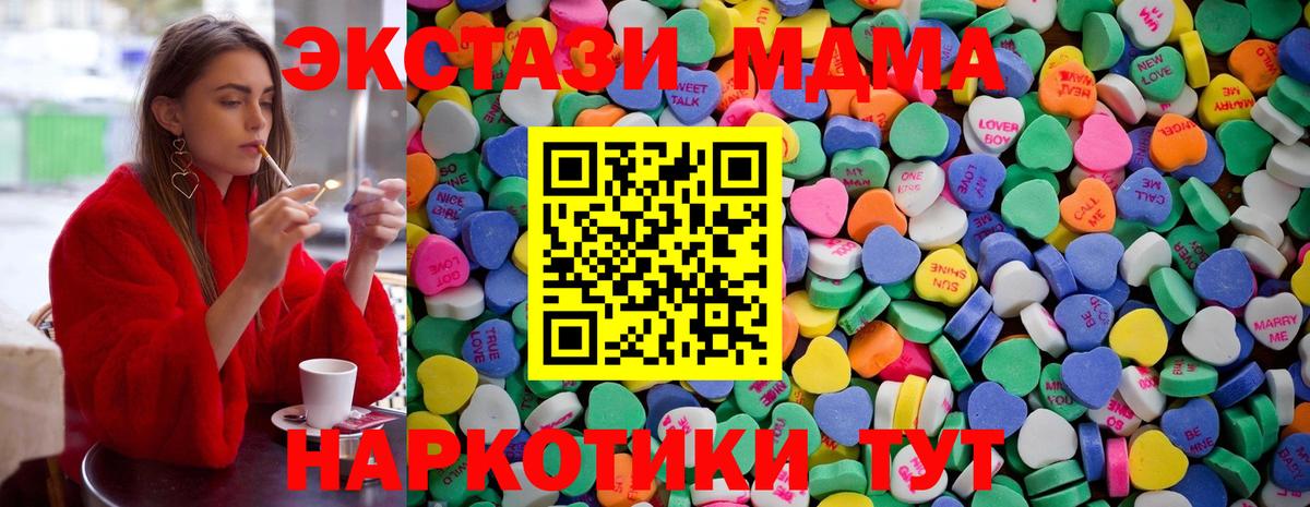 ГАШ Сибай