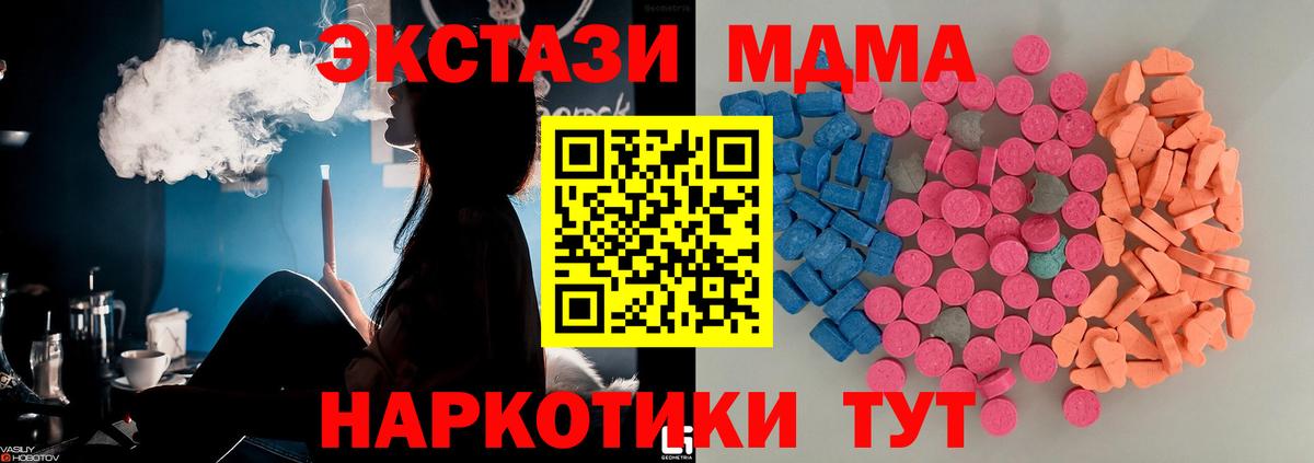 Экстази DUBAI  Вход с VPN  ЭКСТАЗИ  где купить   Сибай 