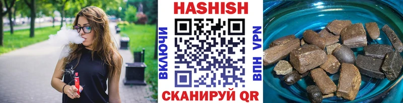 ГАШИШ Premium Сибай
