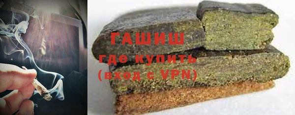 mix Армянск