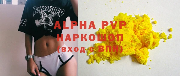 спиды Арсеньев