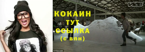 mix Армянск