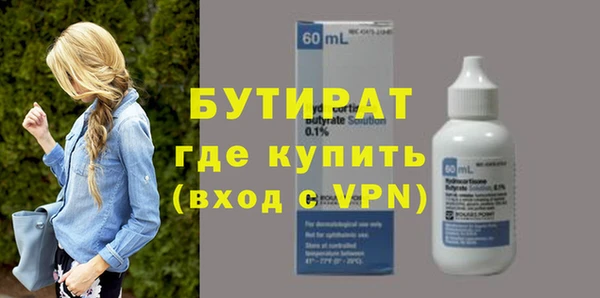 дмт Аркадак