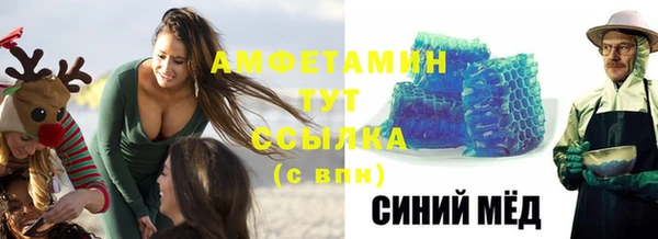 mix Армянск