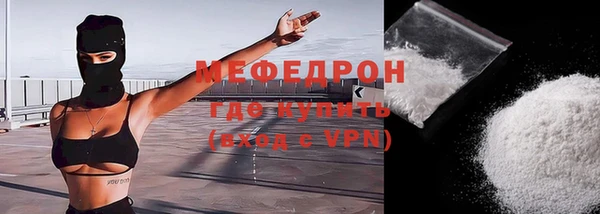 амфетамин Саяногорск