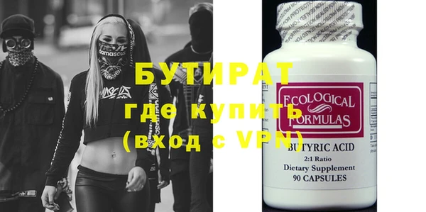 mix Армянск