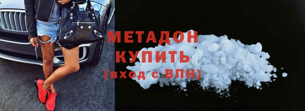 mix Армянск