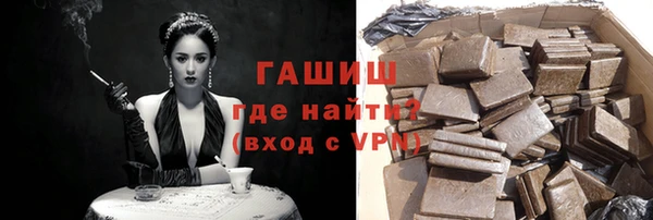 гашик Сатка