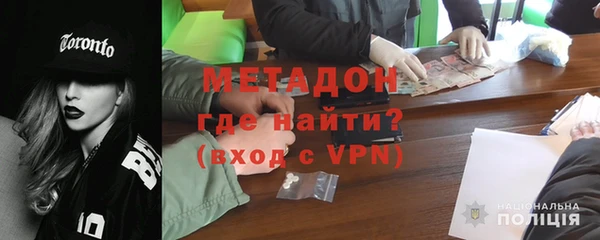 mix Армянск