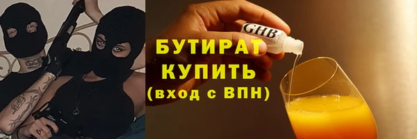 mix Армянск