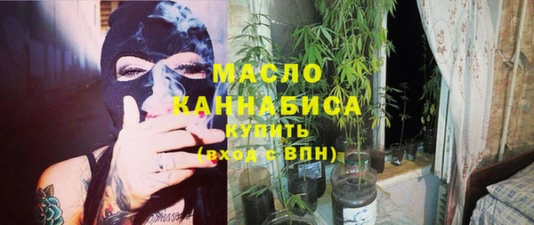 mix Армянск