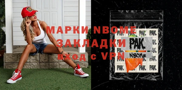 дмт Аркадак