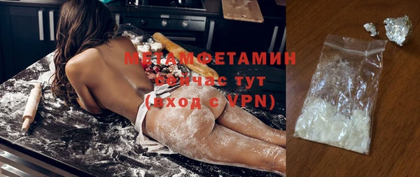 mix Армянск