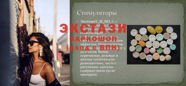 mix Армянск