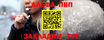 крисы Нарткала