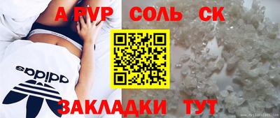 крисы Нарткала