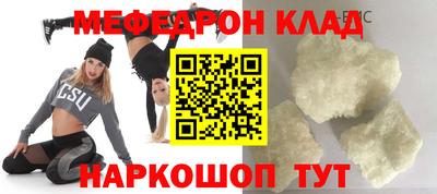 каннабис Нальчик