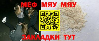 каннабис Нальчик