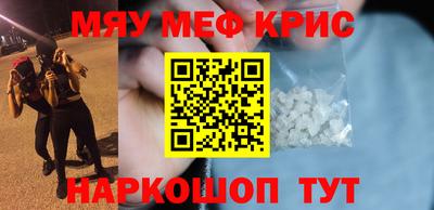 крисы Нарткала