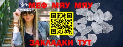 каннабис Нальчик
