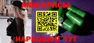 марихуана Наро-Фоминск