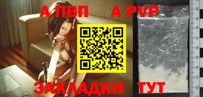 крисы Нарткала