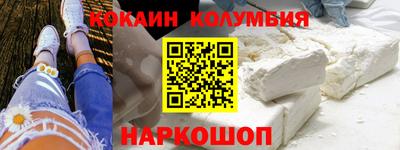марихуана Наро-Фоминск