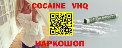 каннабис Нальчик