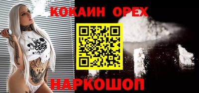 марихуана Наро-Фоминск