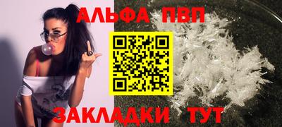 марихуана Наро-Фоминск
