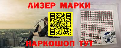 марихуана Наро-Фоминск