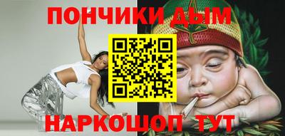 каннабис Нальчик