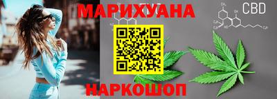 каннабис Нальчик