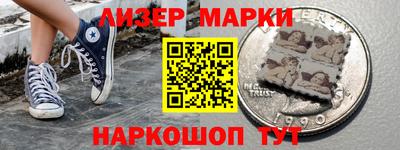 мескалин Новодвинск