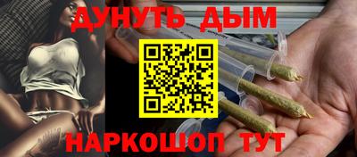 каннабис Нальчик