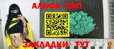 марихуана Наро-Фоминск