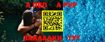 крисы Нарткала