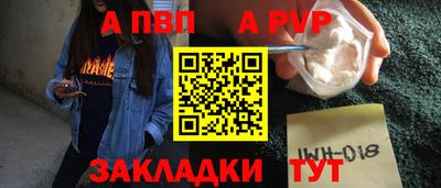 марихуана Наро-Фоминск