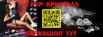 крисы Нарткала