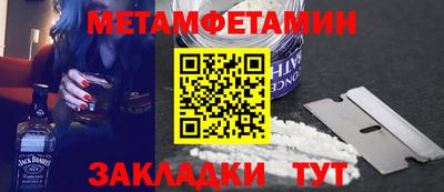 марихуана Наро-Фоминск
