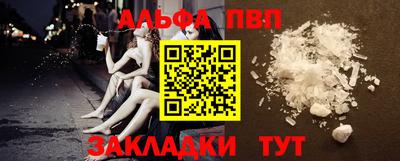 марихуана Наро-Фоминск
