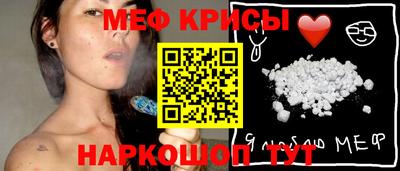 марихуана Наро-Фоминск