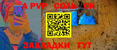 крисы Нарткала