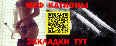 марихуана Наро-Фоминск