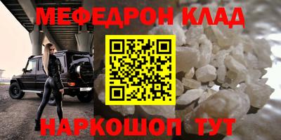 крисы Нарткала